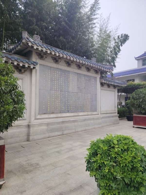 园区文化碑墙